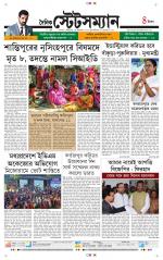 Dainik-Statesman