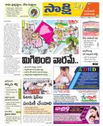 Jayashankar District