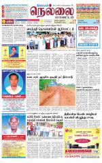 Nellai District-Tirunelveli Supplement