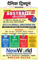 Dainik Tribune (Chandigarh)