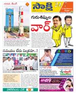 SPSR Nellore District