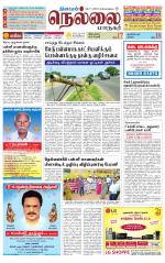 Nellai City-Tirunelveli Supplement