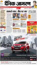 Kanpur Hindi ePaper, Kanpur Hindi Newspaper - InextLive