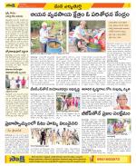 Hanamakonda Constituencies