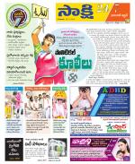 Hanamakonda District