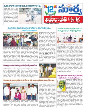 Thursday 29 November, 2018