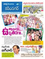 Karimnagar
