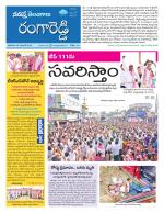 Rangareddy