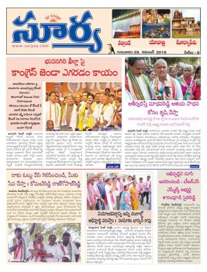 Thursday 29 November, 2018