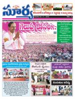 Karimnagar