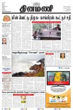 Dinamani - New Delhi