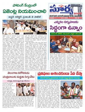 Thursday 29 November, 2018