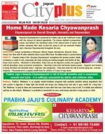 Vol-8, Issue-12, November 29-Dec 05, 2013