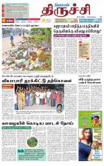 Trichy Supplement