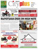 VII, November 29 - December 5, 2013, 11th Edition