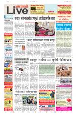 Amravati Live