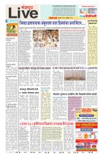 Chandrapur Live