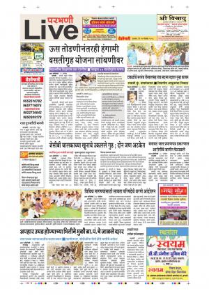 29 Nov Parbhani Live
