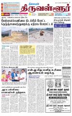 Tiruvellore-Chennai Supplement