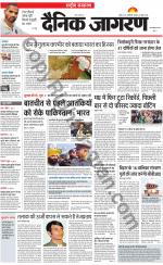 Dainik Jagran