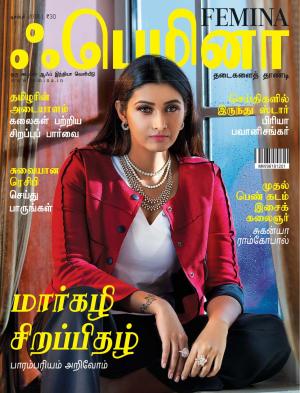 Tamil December 2018