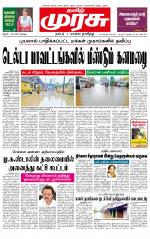 Trichy