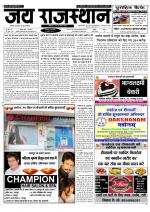 Jai Rajasthan