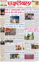 Daily Charhdikala (Haryana) 