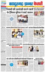 Bahadurgarh - Punjab Kesari
