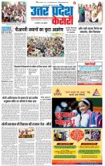 Agra - Punjab Kesari