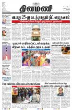 Dinamani - New Delhi