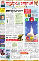 Namma Kalaburagi ಕಲಬುರಗಿ