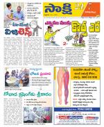 Visakhapatnam District - Old