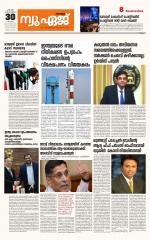 NewAge Business Daily