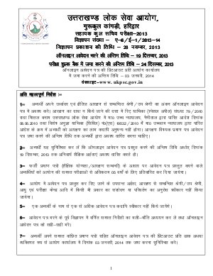 Uttarakhand Public Service Commission Notified for Assistant Registrar Examination 2013