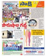 Guntur District
