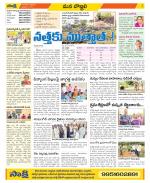 Vijayanagaram Constituencies