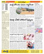 Khammam Constituencies