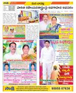 Guntur Constituencies