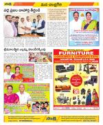 Chittoor Constituencies