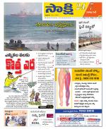 Visakhapatnam District