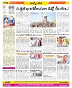 Hyderabad Constituencies