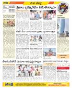 Ranga Reddy District