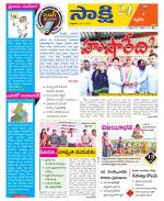 Siddipet District