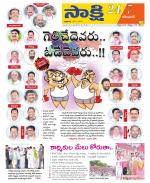 Karimnagar District