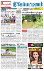 Nagai-Trichy Supplement