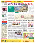 Nizamabad Constituencies