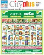 Hyderabad-Kukatpally