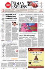 The New Indian Express-Tirunelveli