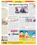 YSR Kadapa Constituencies